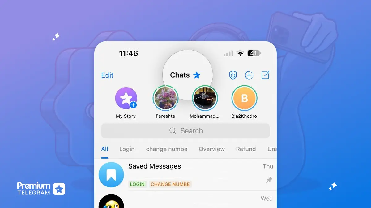 مرحله اول